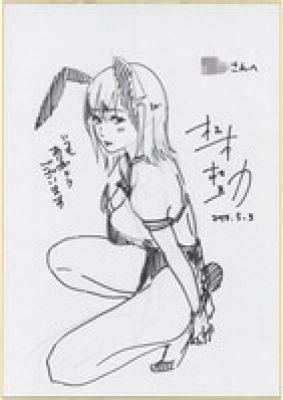 Kyuujo Matsumoto Hand-Drawn Shikishi | Mandarake (Big Web)