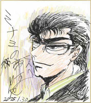 Rikiya G Hand-Drawn Color Shikishi "Nanba Kiny -den: Minami no Tei " - Ginjiro Manda | Mandarake (Big Web)