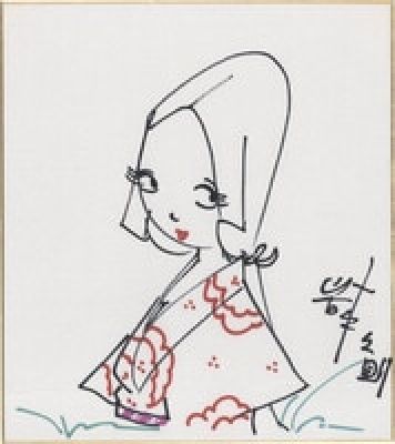 Hisanori Iwamoto hand written shikishi | Mandarake (Big Web)