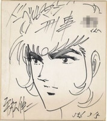 Shinji Hiramatsu hand written shikishi "Detective Doberman" | Mandarake (Big Web)