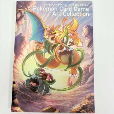 Pokemon Card Game Art Collection Book 2016 No Promo Card Case Illustration First | eBay Europe (Buy It Now)