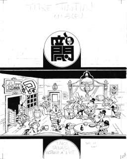 Jo-El AZARA - Exceptionnelle couverture originale du journal de TINTIN