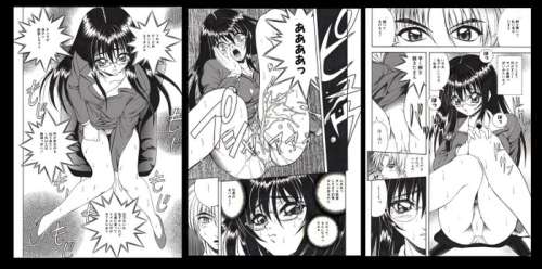 Kirei, Yume - 3 Original page - Inochi Amazuri - 1998 | Catawiki