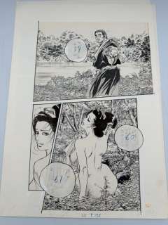 Tsukikage, Ken - 1 Original page - Oedo’s wild wife’s adulterous secret juice pot - 1999 | Catawiki