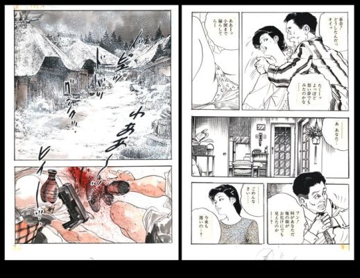 Tsukikage, Ken - 2 - 1 color page+1 page - Ni kazeninaritai 1-gō | Catawiki