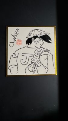 Watanabe, Yoshiko - 1 Pencil drawing - Rocky Joe - Shikishi Sketch | Catawiki