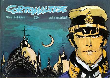 H. PRATT - Sirat al bunduqiyyah | Little Nemo