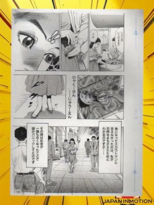 z2236 Junko Legend of the Ginza Empress Original Manga Art Page 11 | eBay US (Buy It Now)