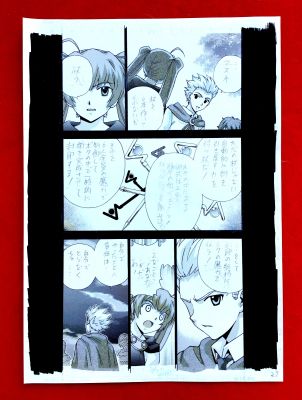 Takeaki Momose | Takeaki Momose Original Page 29 Art Manga Magikano ( Magicano ) ( in Apple Tv) Ã€Žãƒžã‚¸Ã‚«Ãƒžã€€46È©±Ã€Œã‚¢Ãƒ³Ã‚¸Ã‚§Ãƒªã‚«Ã‚’Æž¢Ã—Ã¦Ã€Ã€ | ComicArtFans Classifieds