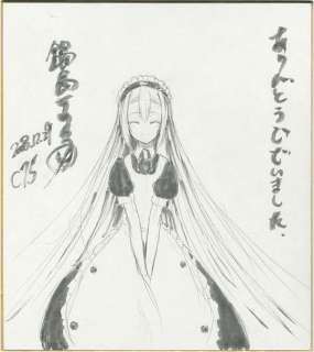 Tetsuhiro Nabeshima Handwritten shikishi | Mandarake (Big Web)