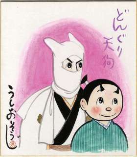 Souji Ushio Handwritten color shikishi â€œDonguri Tenguâ€ | Mandarake (Big Web)
