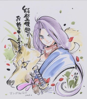 Sai (Psylocke) Original Art by Peach Momoko | Raremarq (Buy It Now)