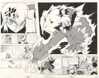 Satoshi Tajiri (田尻... | Satoshi Tajiri (田尻 智) - Tamura Mitsuhisa (田村光久) Pokemon... | Aibo Art Auction