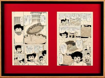 Le Petit Chef (Mister... | LE PETIT CHEF (Mister Ajikko) Daisuke Terasawa Ensemble... | Nouvelle Etude