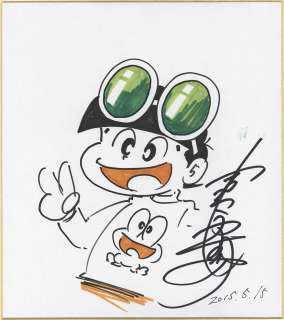 Yasumi Yoshizawa Hand-Drawn Color Shikishi "Gutsy Frog" | Mandarake (Big Web)