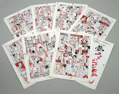 Shirou Kasama Handwritten manuscript "Super Lady Mako" all page 8 | Mandarake (Big Web)