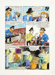 Szarlota Pawel  (b. 1950 ) "W pogoni za czarnym