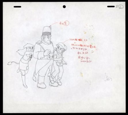Animation Minipouces... | Lot 8 - ANIMATION MINIPOUCES - Studio DIC Dessin original... | Vermot et Associés