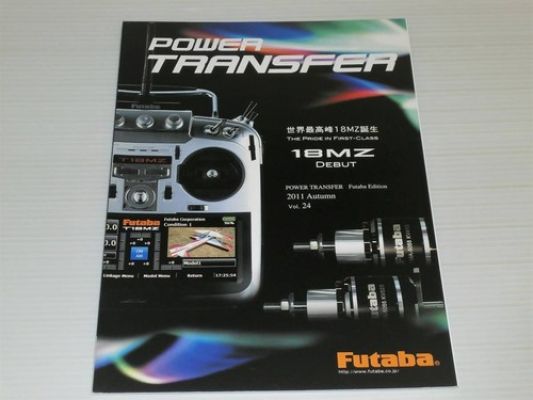 [Catalog only] Futaba Futaba Power Transfer 2011 Autumn Vol.24 | eBay US (Buy It Now)
