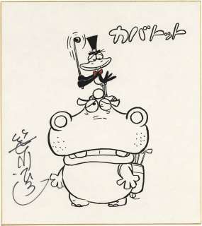 Hiroshi Sasagawa Hand Signed Reproduction Shikishi Hyppo and Thomas | Mandarake (Big Web)