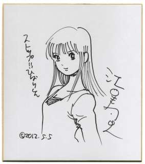 Eguchi Hisashi Hand drawing shikishi "Stop! Hibari-kun" | Mandarake (Big Web)