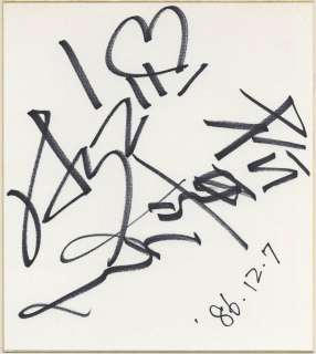 Naoko Matsui / Eriko Hara Autographed Shikishi | Mandarake (Big Web)