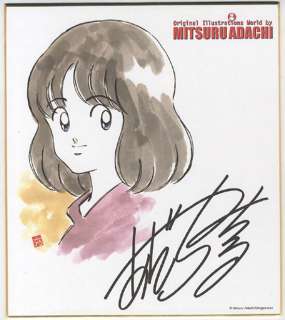 Mitsuru Adachi Color Reproduction Shikishi