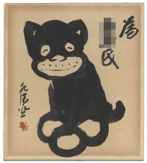 Suihou Tagawa Hand-drawn Shikishi " Norakuro " | Mandarake (Big Web)