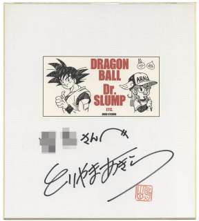 Akira Toriyama Autographed Shikishi | Mandarake (Big Web)