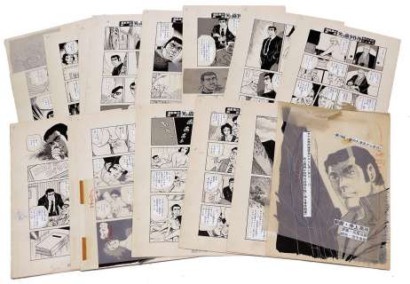 Inoue Eikyo Hand-Drawn Manuscript "Warai Neko Jikenbo" Chapter 10 All 24 Pages | Mandarake (Big Web)