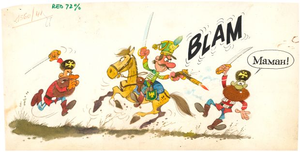 Louis Salverius | Sans titre - Encre de Chine et encres de couleur sur papier | Huberty Breyne Gallery