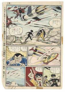 Jiro Kuwata Hand-Drawn Color Manuscript "X Man" | Mandarake (Big Web)