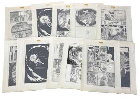 Koji Tani Hand-Drawn Manuscript "Omoide No Niwa" All 12 Pages | Mandarake (Big Web)