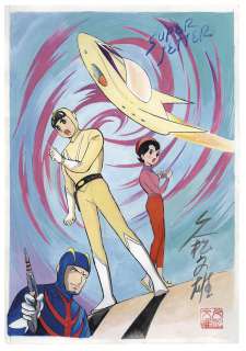 Fumio Hisamatsu Hand-drawn Color Illustration Super Jetter | Mandarake (Big Web)