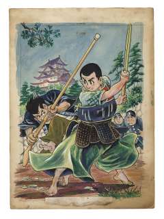 Tatsumi Komatsu Hand-Drawn Color Manuscript "Kurodou-Kun" | Mandarake (Big Web)