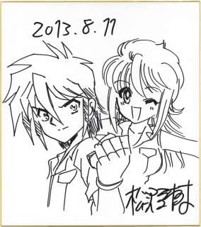 Natsuki Matsuzawa Hand-Drawn Shikishi "Totsugeki! Pappara-Tai" | Mandarake (Big Web)