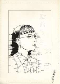 Shintaro Kago Hand-Drawn Manuscript "Ekimae Gosa" | Mandarake (Big Web)