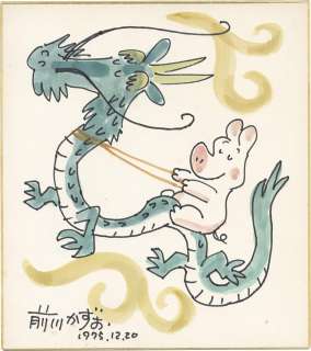 Kazuo Maekawa Hand-Drawn Color Shikishi | Mandarake (Big Web)