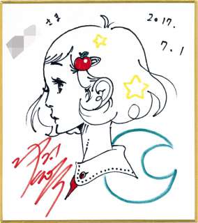 Yusuke Nakamura Hand-Drawn Color Shikishi (Small size) | Mandarake (Big Web)