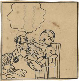 Osamu Tezuka Hand-drawn Comic Cel | Mandarake (Big Web)