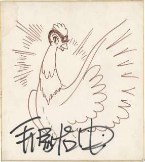 Osamu Tezuka Hand-Drawn Shikishi "Phoenix" | Mandarake (Big Web)