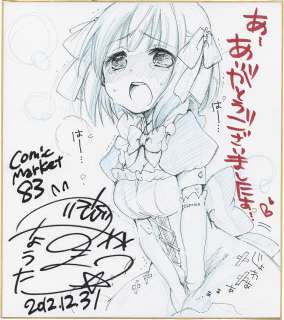 Ryota Yuzuki Hand-Drawn Shikishi "Idols don’t do XXX!" | Mandarake (Big Web)