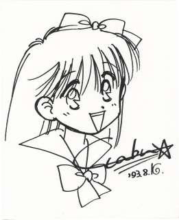 Yuu Yabuuchi Hand-Drawn Illustration | Mandarake (Big Web)