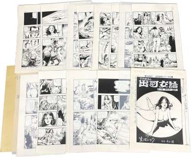 Shiro Kasama Hand-Drawn Manuscript "Deka Woman Ron Chapter 7 Invitation to the Fourth Dimension" 15 sheets | Mandarake (Big Web)