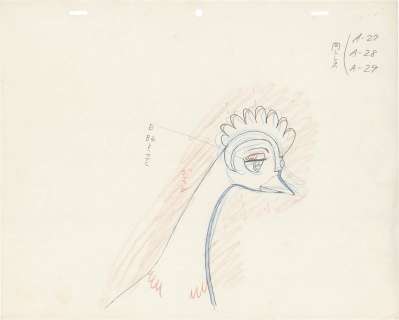 Tezuka Osamu Hand-Drawn Anime Original Picture "Phoenix 2772" | Mandarake (Big Web)