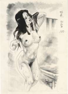 Ken Tsukikage Hand-Drawn Illustration "Amorous" | Mandarake (Big Web)