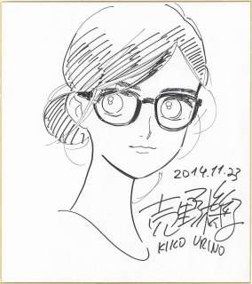 Kimiko Urino Hand-Drawn Shikishi "MAMA" Deborah | Mandarake (Big Web)