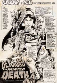  - Rudy Nebres Deadly Hands of Kung Fu #16 Splash Page 7 Original Art (Marvel, 1975)....