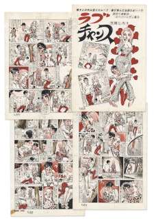 Shiro Kasama Hand-Drawn Color Manuscript "Super Lady Mako Love Chance" Total 4 Sheets | Mandarake (Big Web)