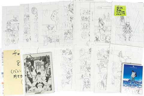 Koji Kumeta’s Hand-Drawn Manuscript "Kakushigoto" 30 sheets for 1 episode | Mandarake (Big Web)